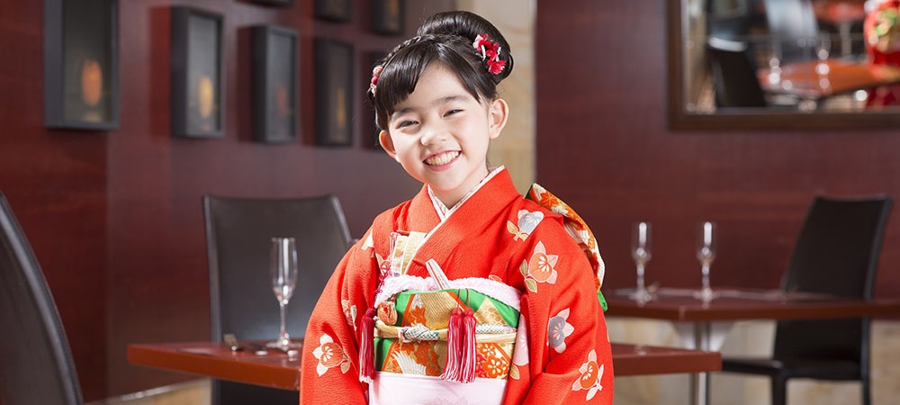 中国料理「王朝」七五三お祝いプラン～お子様の健やかな成長のお祝いに～