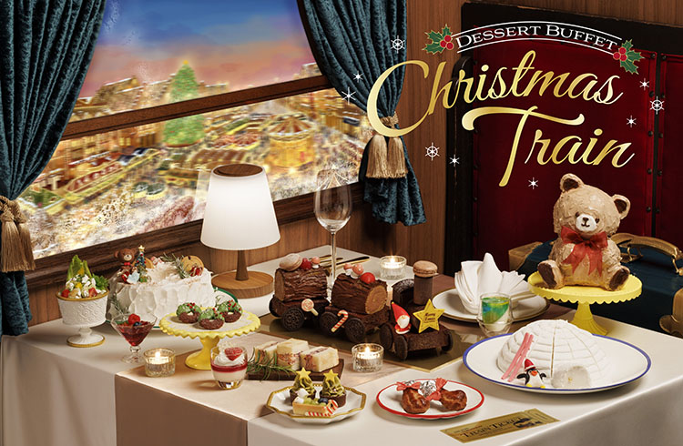 2023年11月3日（金・祝）から開催デザートビュッフェ「Christmas Train（クリスマストレイン）」