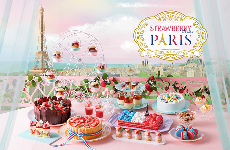 2023年12月30日（土）から開催デザートビュッフェ「Strawberry meets Paris（ストロベリーミーツパリ）」