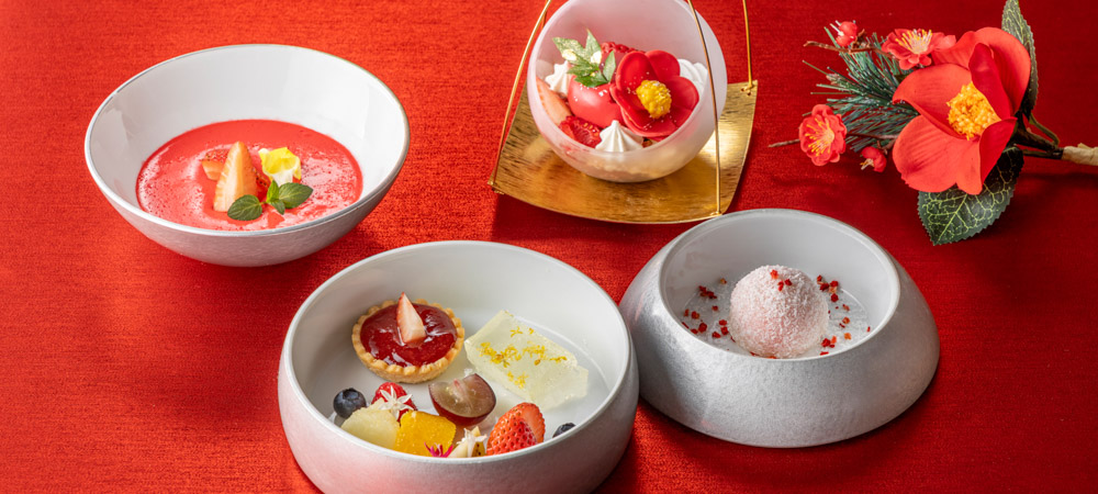 2025年12月1日（月）から開催！チャイニーズ・ルージュ・アフタヌーンティー