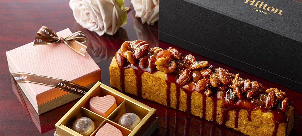 大切な人に贈るバレンタイン