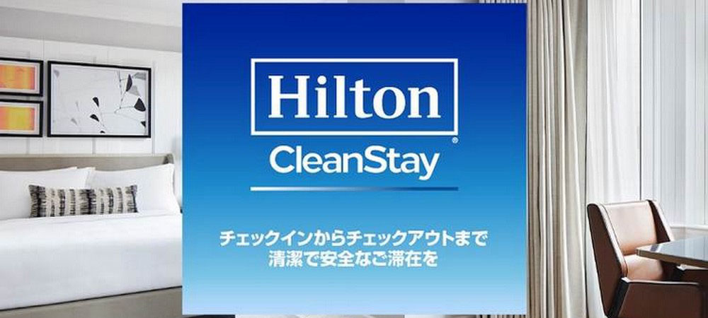 公式 宿泊プラン 各種プラン ヒルトン東京ベイ 千葉 舞浜のホテル 東京ディズニーリゾートオフィシャルホテル