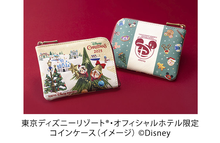 東京ディズニーランド®／東京ディズニーシー® スペシャルイベント「ディズニー・クリスマス」連動宿泊プラン（オリジナルグッズ付）