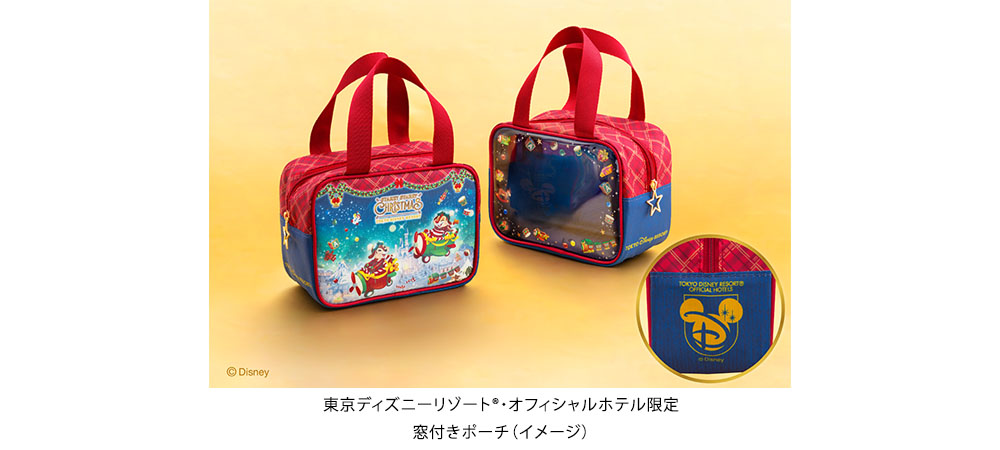 東京ディズニーランド®/東京ディズニーシー® スペシャルイベント「ディズニー・クリスマス」連動宿泊プラン(オリジナルグッズ付)