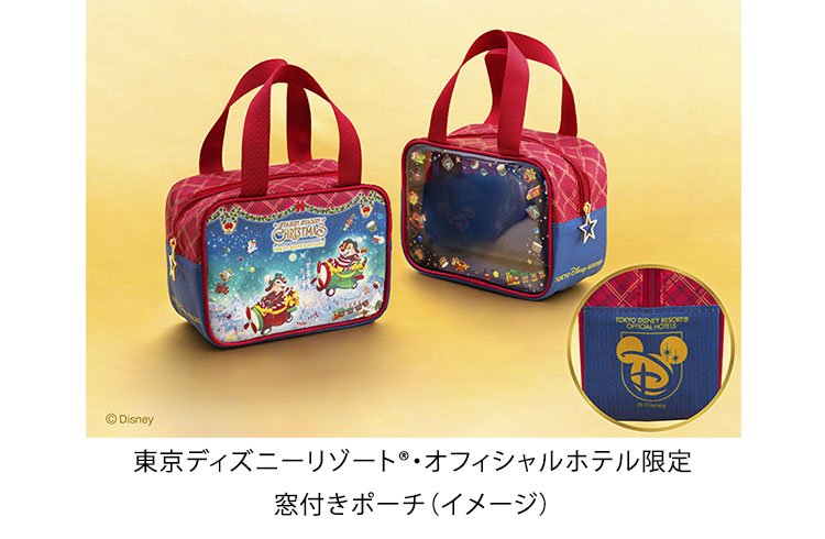 東京ディズニーランド®／東京ディズニーシー® スペシャルイベント「ディズニー・クリスマス」連動宿泊プラン（オリジナルグッズ付）
